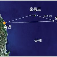 울릉도에서 독도가 보일까 ?