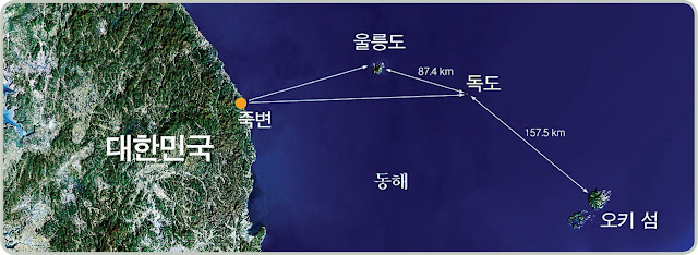 대한민국 동해를 배경으로 대한민국 본토의 죽변, 울릉도, 독도, 그리고 오키 섬의 위치와 거리 정보를 나타낸 지도입니다. 지도의 왼쪽에는 대한민국 본토가, 오른쪽에는 넓은 바다인 동해가 펼쳐져 있습니다. 대한민국 본토의 특정 지점인 죽변에서 울릉도까지 화살표로 이어진 선과 '87.4km'라는 거리가 표시되어 있으며, 울릉도에서 독도까지의 거리도 화살표로 연결되어 있습니다. 독도에서 오키 섬까지의 거리는 '157.5km'로 표시되어 있습니다. 지도의 배경은 푸른색과 녹색을 사용하여 바다와 섬을 표현하고 있으며, 검정색 글씨로 각 위치의 이름과 거리가 명확하게 표시되어 있습니다.